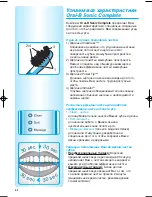 Preview for 82 page of Braun Oral B Sonic Complete 4729 User Manual