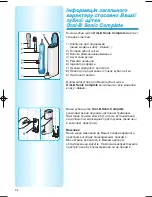 Preview for 92 page of Braun Oral B Sonic Complete 4729 User Manual