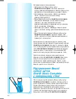 Preview for 96 page of Braun Oral B Sonic Complete 4729 User Manual