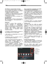 Предварительный просмотр 68 страницы Braun Phototechnik DigiFrame 1160 Manual