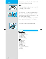 Preview for 4 page of Braun Prosonic 760 cc User Manual