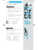 Preview for 5 page of Braun Prosonic 760 cc User Manual