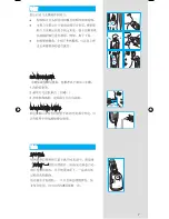 Preview for 7 page of Braun Prosonic 760 cc User Manual