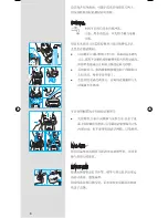 Preview for 8 page of Braun Prosonic 760 cc User Manual