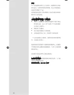 Preview for 10 page of Braun Prosonic 760 cc User Manual