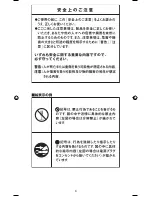 Preview for 3 page of Braun Prosonic 9565 User Manual