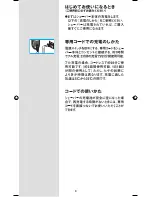 Preview for 8 page of Braun Prosonic 9565 User Manual