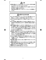 Preview for 9 page of Braun Prosonic 9565 User Manual