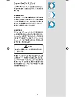 Preview for 11 page of Braun Prosonic 9795 User Manual