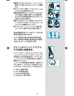 Preview for 13 page of Braun Prosonic 9795 User Manual