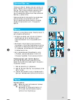 Preview for 45 page of Braun Pulsonic 9565 Owner'S Manual