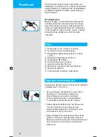 Preview for 50 page of Braun Pulsonic 9565 Owner'S Manual