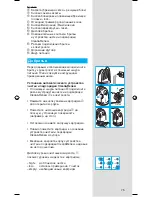 Preview for 74 page of Braun Pulsonic 9595 User Manual