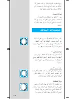 Preview for 99 page of Braun Pulsonic 9595 User Manual