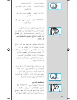 Preview for 100 page of Braun Pulsonic 9595 User Manual