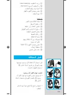 Preview for 102 page of Braun Pulsonic 9595 User Manual