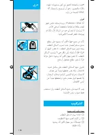 Preview for 103 page of Braun Pulsonic 9595 User Manual