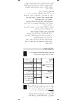 Preview for 15 page of Braun SensorControl BP 3560 Quick Manual