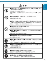 Preview for 5 page of Braun Series 3 350cc User Manual