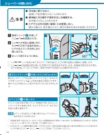 Preview for 12 page of Braun Series 3 350cc User Manual