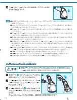 Preview for 14 page of Braun Series 3 350cc User Manual