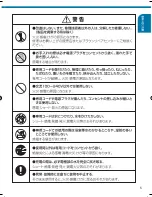 Preview for 5 page of Braun Series 5 530 s-4 User Manual