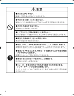 Preview for 6 page of Braun Series 5 530 s-4 User Manual