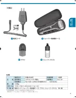 Preview for 9 page of Braun Series 5 530 s-4 User Manual