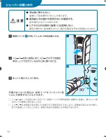 Preview for 12 page of Braun Series 5 530 s-4 User Manual