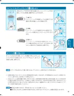 Preview for 13 page of Braun Series 5 530 s-4 User Manual