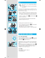 Preview for 5 page of Braun SERIES 7 720 User Manual