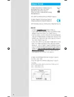 Preview for 6 page of Braun SERIES 7 720 User Manual