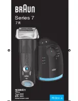 Braun Series 7 760cc User Manual preview