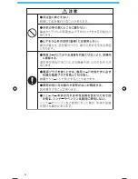 Предварительный просмотр 6 страницы Braun Series7 720S-3 User Manual