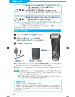 Preview for 9 page of Braun Series7 720S-3 User Manual