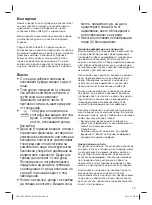 Preview for 79 page of Braun SIK EPIL 7 Service Manual