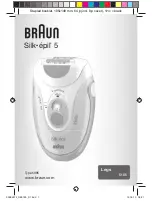 Preview for 1 page of Braun Silk-epil 5 Xelle 5185 Manual