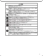 Preview for 5 page of Braun Silk-epil 7 SE 7-531 User Manual