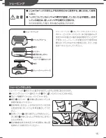 Preview for 15 page of Braun Silk-epil 7 SE 7-531 User Manual