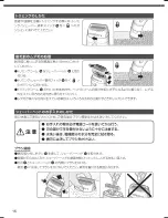 Preview for 16 page of Braun Silk-epil 7 SE 7-531 User Manual