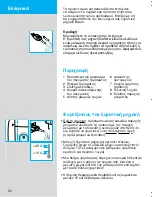 Preview for 52 page of Braun Syncro 5494 Owner'S Manual