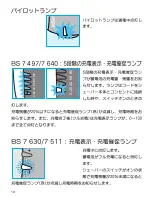 Preview for 10 page of Braun Syncro 7497 Owner'S Manual