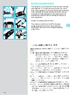 Предварительный просмотр 32 страницы Braun Syncro 7680 (Japanese) User Manual