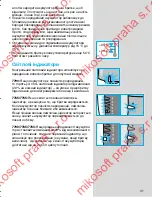 Preview for 41 page of Braun SyncroPro 5492 User Manual