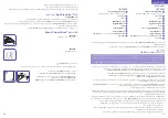 Preview for 37 page of Braun ThermoScan IRT 6020 Manual