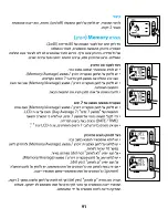 Preview for 91 page of Braun TrueScan BPW4100 Manual