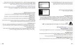 Preview for 56 page of Braun VitalScan BPW 4300 Manual