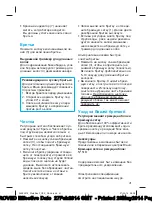 Preview for 40 page of Braun WaterFlex WF2s Manual