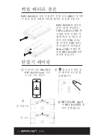 Предварительный просмотр 68 страницы Braven BRV-BANK Owner'S Manual