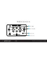 Предварительный просмотр 62 страницы Braven Fuse Quick Start Manual